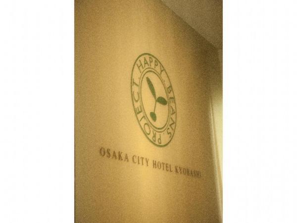 Osaka City Hotel Kyobashi Luaran gambar