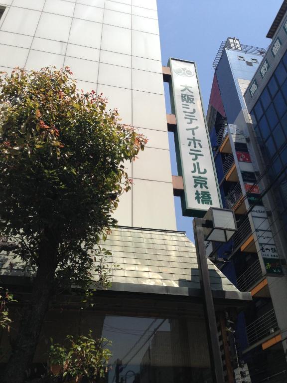 Osaka City Hotel Kyobashi Luaran gambar